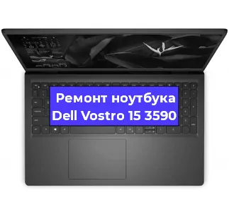 Замена динамиков на ноутбуке Dell Vostro 15 3590 в Екатеринбурге